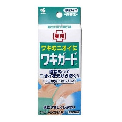 小林製藥藥用腋下止汗膏50g